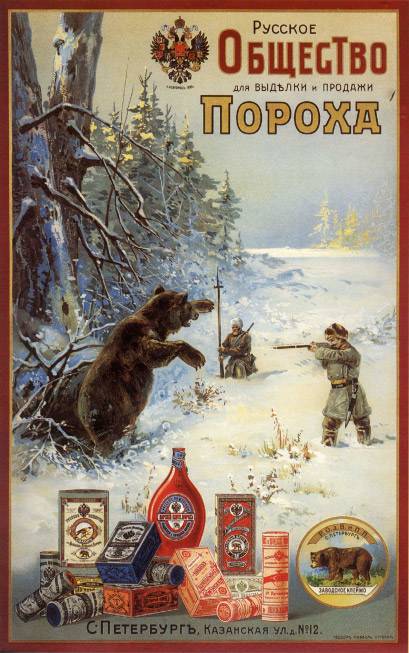 Искусство убеждать